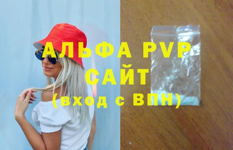 Alpha PVP СК Аша