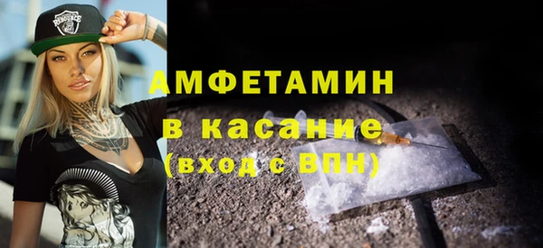 COCAINE Абдулино