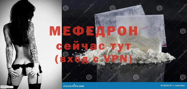 COCAINE Абдулино