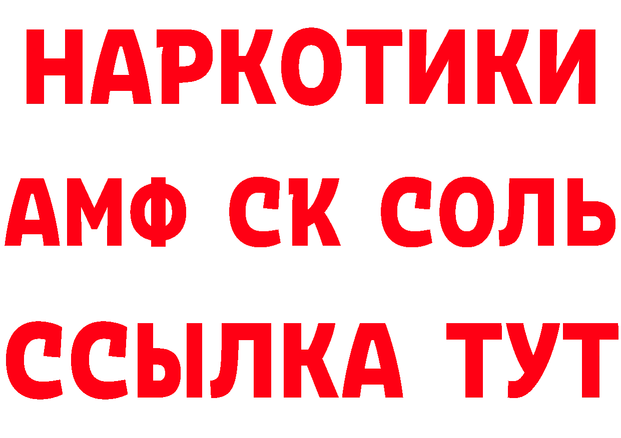 А ПВП СК КРИС ТОР дарк нет мега Аша